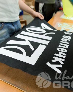 иванычъ group флаги