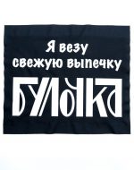 иванычъ group баннеры