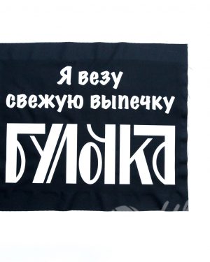 иванычъ group баннеры