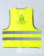 иванычъ group сигнальные жилеты