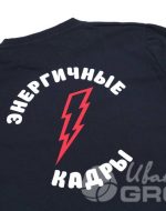 иванычъ group футболки