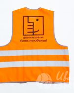 иванычъ group сигнальные жилеты