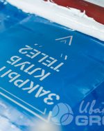 иванычъ group футболки
