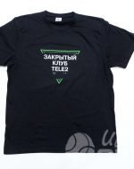 иванычъ group футболки