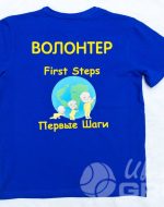 иванычъ group футболки