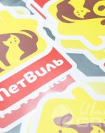 иванычъ group ветровки