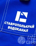 иванычъ group спецодежда