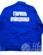 иванычъ group спецодежда