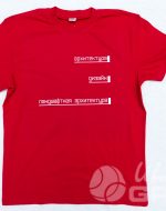 иванычъ group футболки