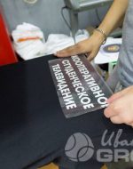 иванычъ group футболки