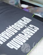 иванычъ group спецодежда
