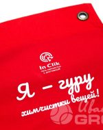 иванычъ group фартуки