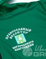 иванычъ group ветровки