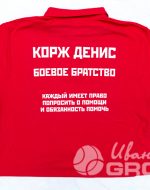 иванычъ group футболки-поло