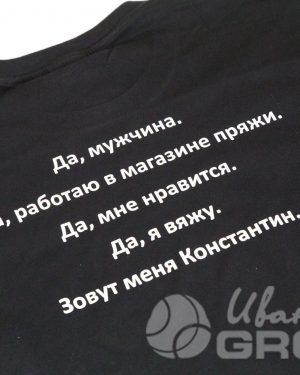иванычъ group футболки