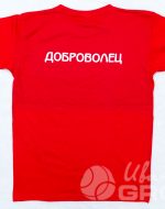 иванычъ group футболки