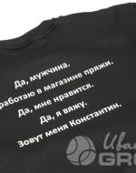 иванычъ group свитшоты