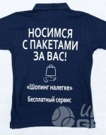 иванычъ group футболки-поло