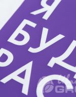 иванычъ group футболки