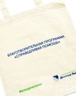 иванычъ group сумки