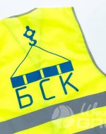 иванычъ group сигнальные жилеты