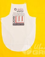 иванычъ group фартуки