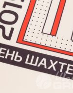 иванычъ group фартуки