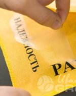 иванычъ group банданы