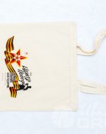 иванычъ group сумки