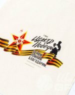 иванычъ group сумки