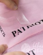 иванычъ group банданы