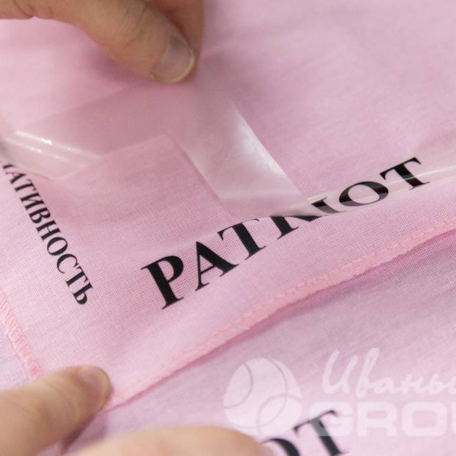 Печать на банданах на заказ под ключ недорого с доставкой по Москве и ...