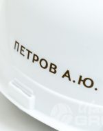 иванычъ group каски