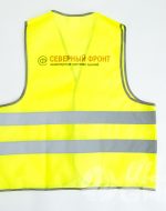 иванычъ group сигнальные жилеты