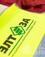 иванычъ group сигнальные жилеты