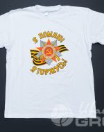 иванычъ group футболки