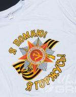 иванычъ group футболки