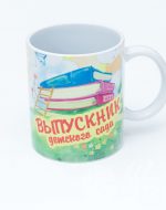 иванычъ group кружки