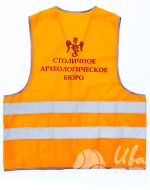 иванычъ group сигнальные жилеты