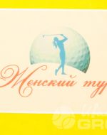 иванычъ group флаги