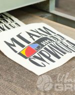 иванычъ group сумки