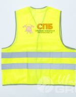 иванычъ group сигнальные жилеты