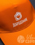 иванычъ group бейсболки