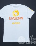 иванычъ group футболки