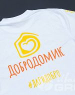иванычъ group футболки