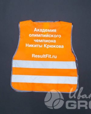 иванычъ group сигнальные жилеты