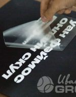 иванычъ group сумки