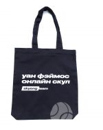 иванычъ group сумки