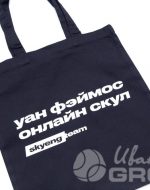 иванычъ group сумки