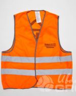 иванычъ group сигнальные жилеты